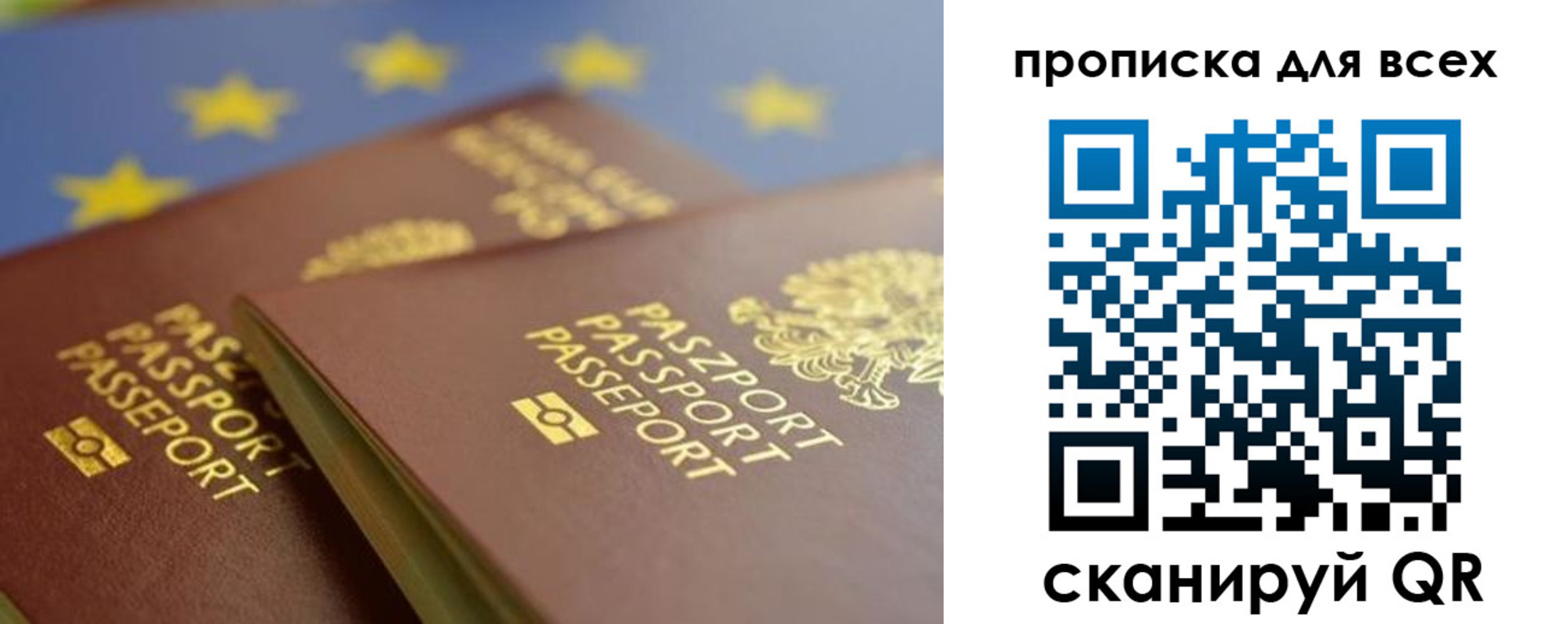 прописка для кредита в Калтане